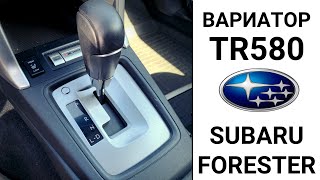 Вариатор TR580 Subaru Forester после дефектовки