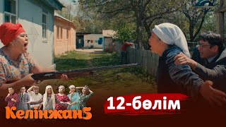 «Келінжан 5» телехикаясы. 12-бөлім /Телесериал «Келинжан 5». 12-серия (субтитры на рус)