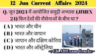 12 June Current Affairs 2024 || Important gk for all competitive exams || current affairs