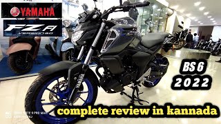 || 😍 All NEW YAMAHA FZS V3.0 🔥|| price features || 2022 bs6 || complete review in kannada ||