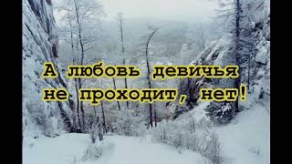 Ой, цветет калина lyrics (Lirik Lagu Rusia/Russian Songs Lyrics)