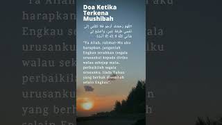 Doa ketika tertimpa musibah #quotes #hadis #zikir #doa