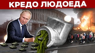 Профессор Липсиц объясняет СУТЬ внутренней политики Путина