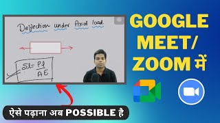 Best way to use Google Meet/ Zoom for teaching| OBS virtual camera