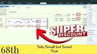 Item Discount Amount | Tally Small But Smart Trick @LearnWell | Free Tally Prime TDL Code