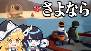 【めめ村】協力ゲーなのに協力しない村民達によるHuman Fall Flat開催！【ゆっくり実況】【Human Fall Flat】