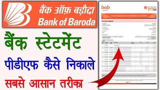 बैंक ऑफ़ बदौड़ा statement kaise nikale | bob world app se bank statement kaise nikale | statement pdf