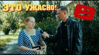 💥РЕАКЦИЯ ЛЮДЕЙ НА ЗАМЕДЛЕНИЕ ЮТУБА.