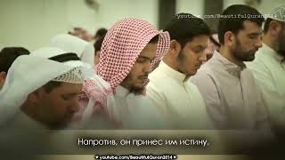 РАМАДАН 2015 | СУРА 23 «АЛЬ-МУМИНУН» | Шейх Мансур Ас-Салими #mansuralsalimi #ramadan #palestine