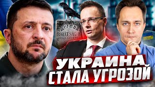 Украина стала УГРОЗОЙ: Киев ПО ПРИКАЗУ Брюсселя ПЕРЕКРЫЛ НЕФТЬ!?