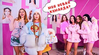 ДИАНА ПОТРАТИЛА 1 000 000 ДОЛЛАРОВ НА НОВУЮ ШКОЛУ BUNNY!!! КОМУ ПОВЕЗЁТ УЧИТСЯ С ДИАНОЙ?