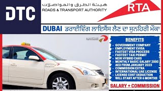 taxi 🚕 drivers job in Dubai interview 11.12.22.ko watsap number 8114423789