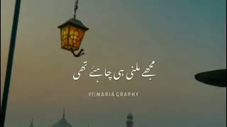 Logon | Islamic poetry | Islamic status | Whatsapp status | Whatsapp video