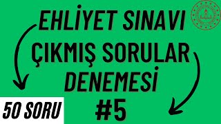 BİREBİR SORULMUŞ EHLİYET SINAVI ÇIKMIŞ SORULAR DENEMESİ 50 SORU #5 / EHLİYET SINAVI SORULARI ÇÖZ