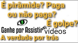 GANHE POR ASSISTIR É GOLPE?