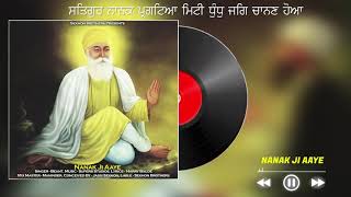 NANAK JI AAYE | BEANT | SUPER STUDIOS | SEKHON BROTHERS | LATEST DEVOTIONAL SONG 2021