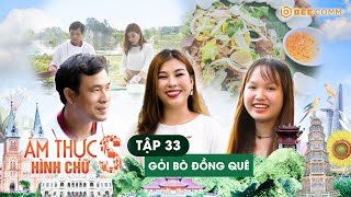 #33 GỎI BÒ ĐỒNG QUÊ chua ngọt - Món ngon cực dễ làm cho bữa tiệc cuối tuần | ẨM THỰC HÌNH CHỮ S