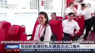 REPERCUCIONES EN LOS CANALES DE CHINA