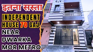 🏡 Independent House Near Dwarka Metro Station | 70 Gaj Jad se Makan Property Tour 🏡