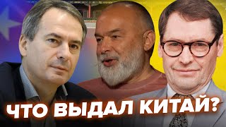 ГРОЗЕВ, ЖИРНОВ, ШЕЙТЕЛЬМАН: Китай шокировал решение по Украине. В Кремле истерика из-за Дурнева