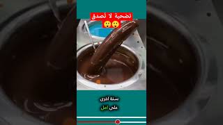 سبب عدم إنجاب الزوجين