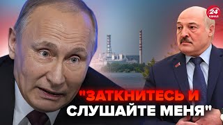 💥Путин РВЁТ И МЕЧЕТ на совещании! СРОЧНОЕ заявление по Курской АЭС. Лукашенко выбрал НОВОГО хозяина