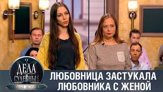 Дела судебные с Еленой Кутьиной. Новые истории. Эфир от 10.04.23