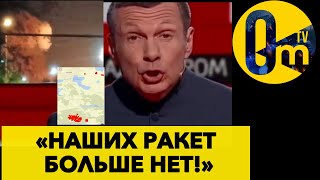 СНОВА В ЦЕЛЬ!🔥🔥 ГЛАВНЫЙ ЛОГИСТИЧЕСКИЙ УЗЕЛ РФ УНИЧТОЖЕН!