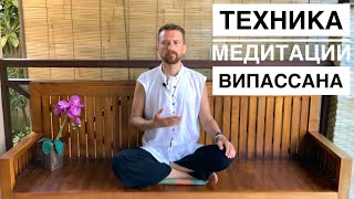 Что такое медитация випассана? Как медитировать дома? Техника медитации Випассана для начинающих