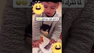 هي دي اخرتها