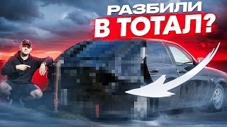 МОЯ ПРИОРА СПУСТЯ 2 ГОДА! Я ПРОСТО ОФИГЕЛ!