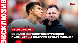 СЕМШОВ ОТВЕТИЛ ГЛУШЕНКОВУ: НЕПОНЯТНАЯ ПОЗИЦИЯ, НАДЕВАТЬ МАЙКУ С ГЕРБОМ — ЛУЧШЕ НЕ ПРИДУМАЕШЬ