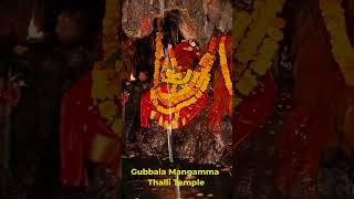 Gubbala Mangamma Thalli Temple || #shorts