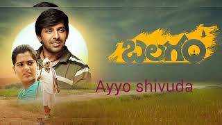 "Balagam  Movie" Ayyo shivuda full song@