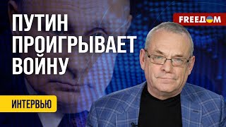 Яковенко. Более 600 ТЫСЯЧ россиян МЕРТВЫ! Миллионы в РФ прячутся от "МОГИЛИЗАЦИИ"