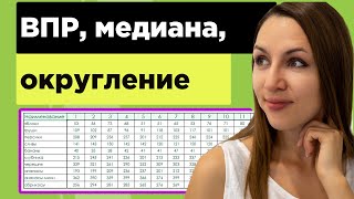 Эксель впр несколько значений | мульти впр в excel