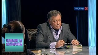 Альбер Камю. "Посторонний" / "Игра в бисер" с Игорем Волгиным / Телеканал Культура