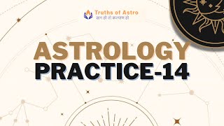 Astrology Practice-14,करियर के लिए कुंडली विश्लेषण कैसे करें,How to do horoscope analysis for career