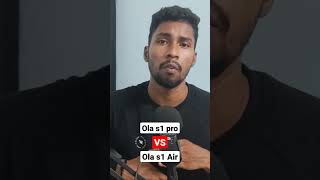 ola s1 pro vs ola s1 air #shorts #bike #telugu