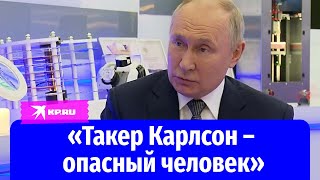 🔴Интервью Владимира Путина журналисту Павлу Зарубину. Полная версия