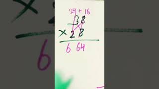 Multiplication Trick  |🌹 Multiplication hach #shorts  #youtubeshorts  #youviralvideo