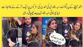 8 months pregnant hiba bukhari latest video from London