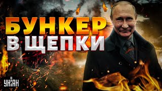 Бункер - в ЩЕПКИ! Запад дал отмашку. Соловьев сдал ВСУ путинские войска - Цимбалюк