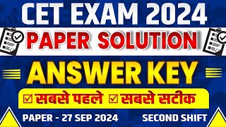 CET EXAM 2024 Paper Solution | Answer Key सबसे पहले सबसे सटीक | CET Graduation Level Paper Solution