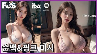 [4K] AI 룩북 Lookbook 화이트 앤 핑크코드 거유 그녀의 활영