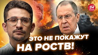 ⚡️НАКИ:​​ Смотрите! Лавров СОРВАЛСЯ из-за “СВО”. Z-блогеры В БЕШЕНСТВЕ. Кричат про УДАРЫ по Москве