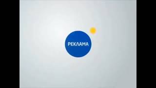 (Раритет/Реконструкция) Белая рекламная заставка (ТРК Украина, март-июль 2013)