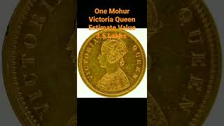 #One Rupees Gold Muhar Victoria Queen 👑 Coin East India company Estimate Value 3.5 Lakhs