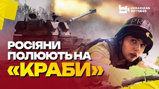 Журналісти потрапили під обстріл, фільмуючи роботу польських САУ