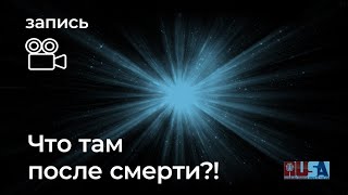 Александр Литвин: эвтаназия, привет потомкам!